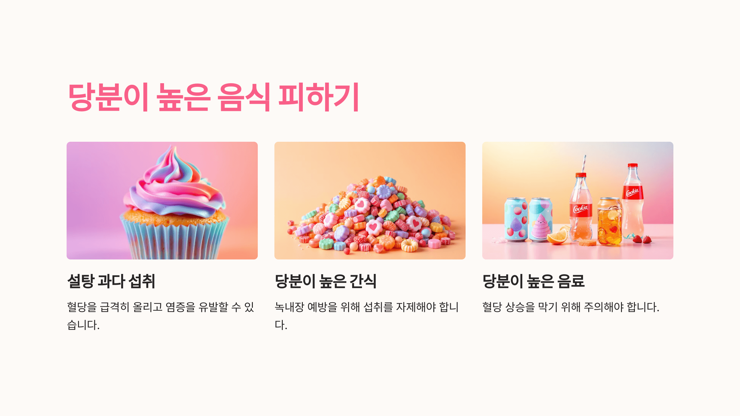 녹내장과 관련된 사진입니다.