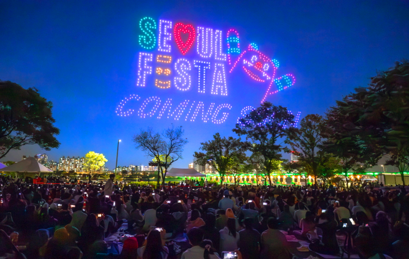 한강 불빛 공연 드론 라이트 쇼