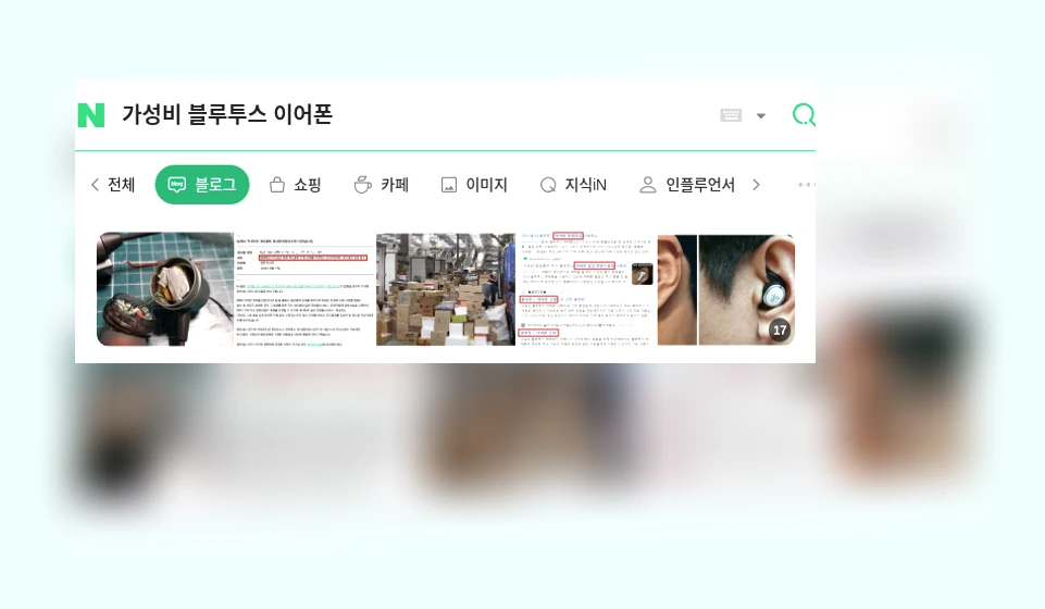 가성비 블루투스 이어폰_1_subsection