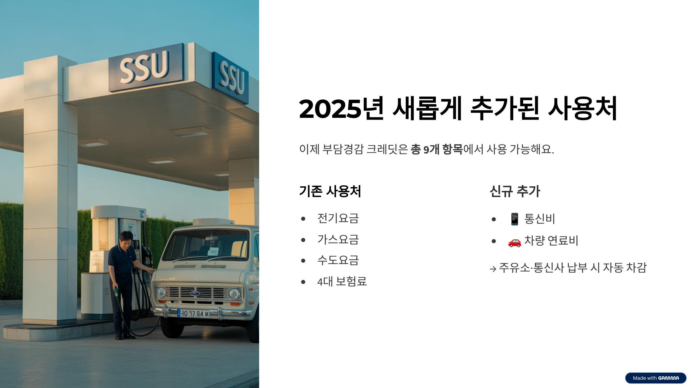 미국-우크라이나 정상회담: 트럼프-젤렌스키 회담 핵심 내용 총정리