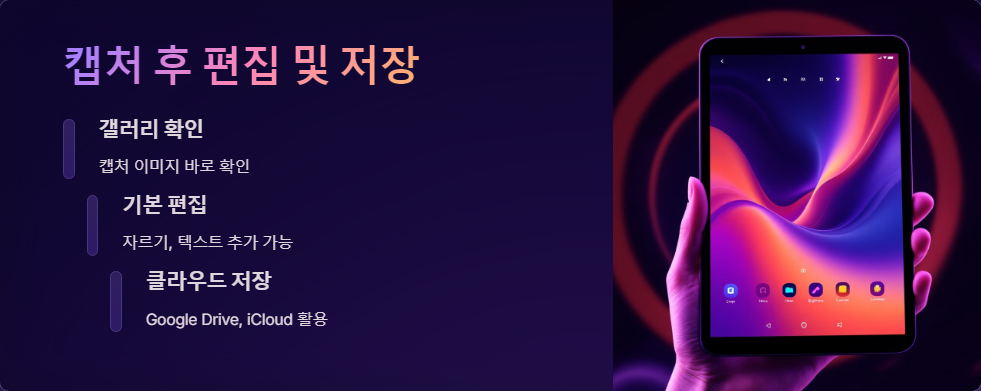 아이패드