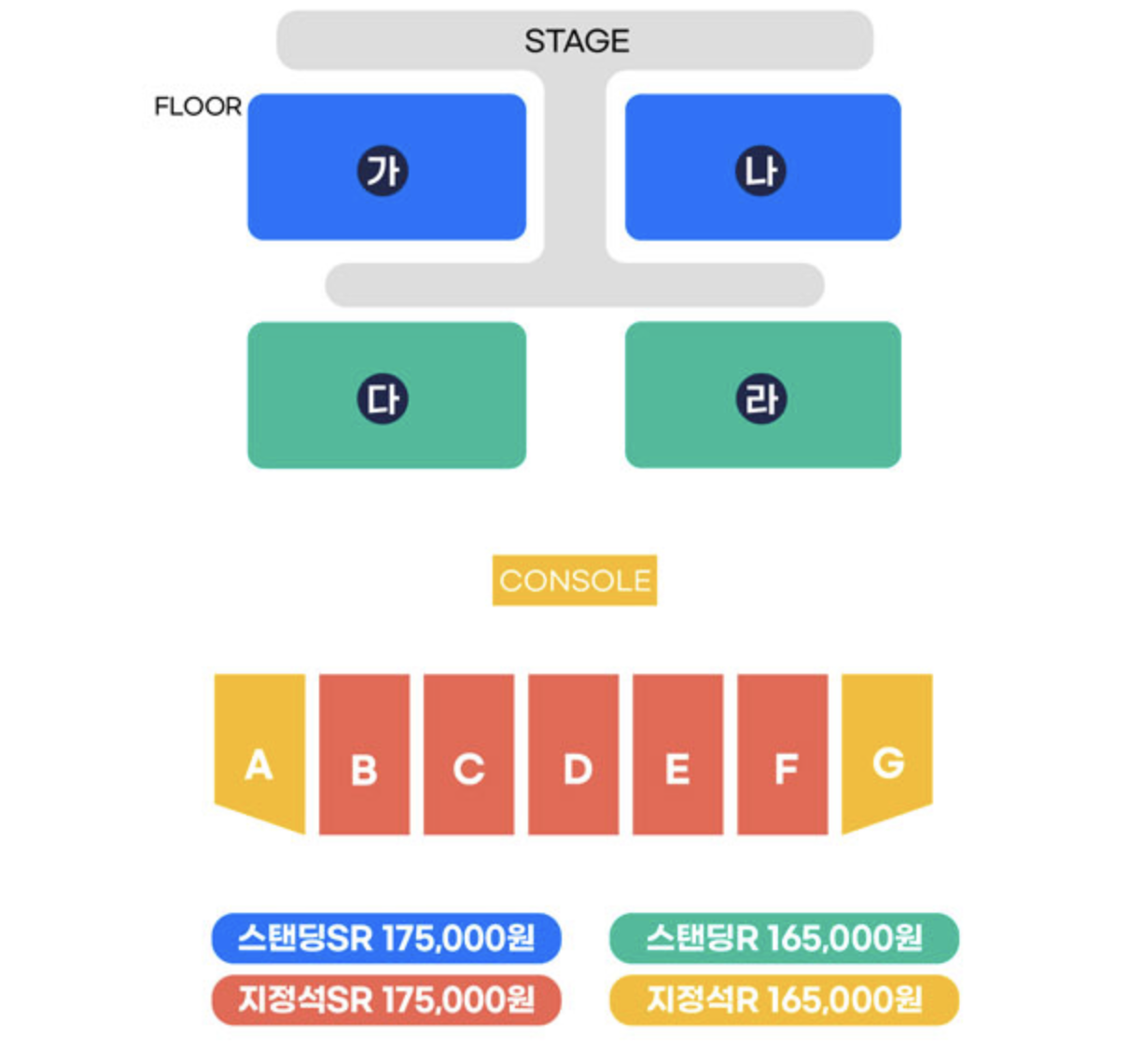 싸이 흠뻑쇼 2024 속초