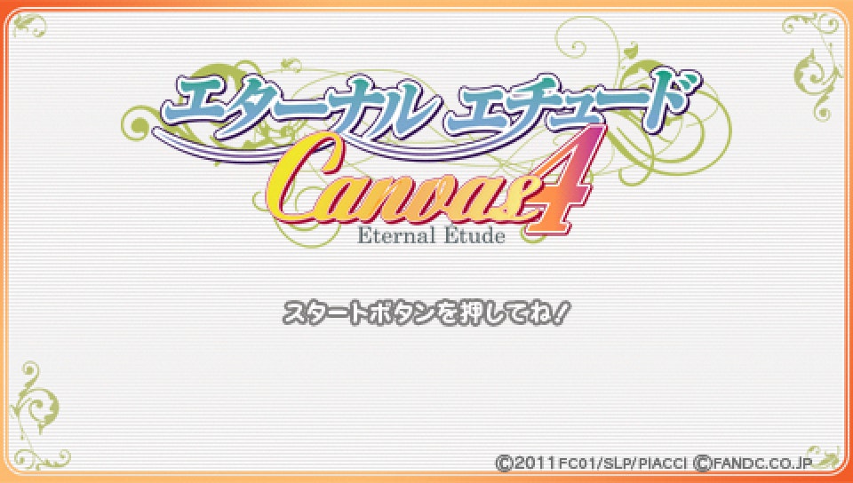 플스 포터블 일판