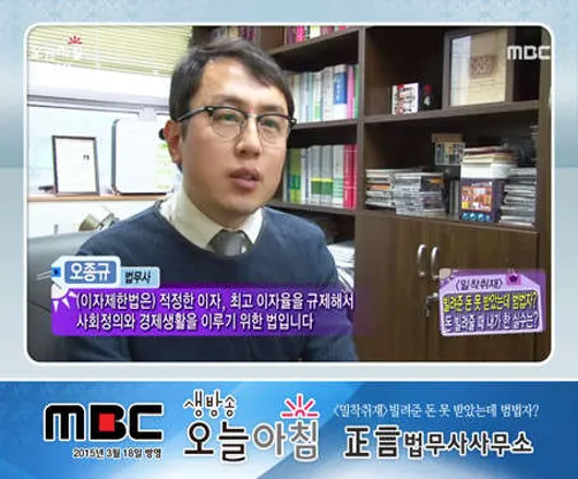 정언법무사사무소