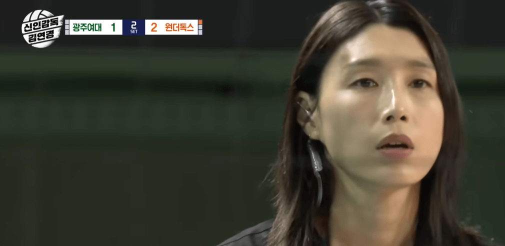 신인감독 긴연경 광주여대