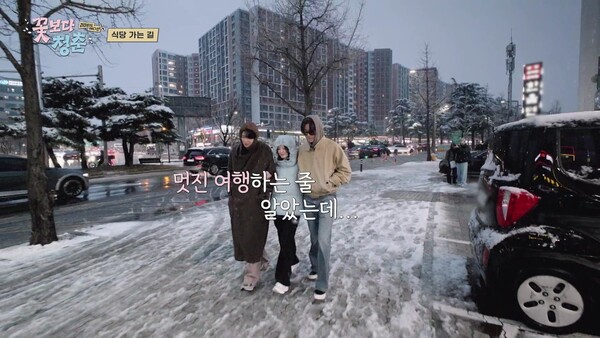 '꽃보다 청춘 리미티드 에디션' 첫방송 정유미 박서준 최우식의 생고생 여행기: 몇부작 OTT 줄거리 완벽 정리