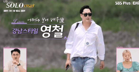 나는 솔로 16기 인스타 남자 나이 직업 광수 상철 영철 영식 영호 영수