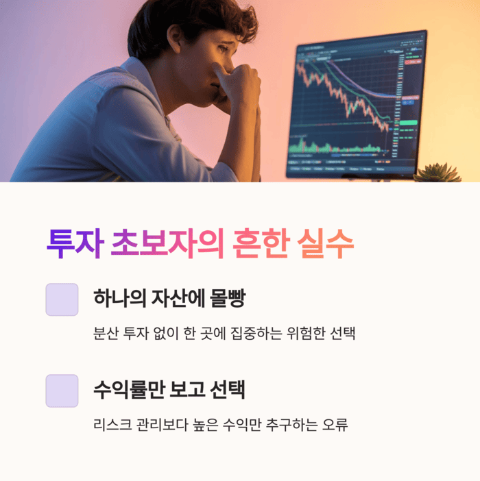개인금융