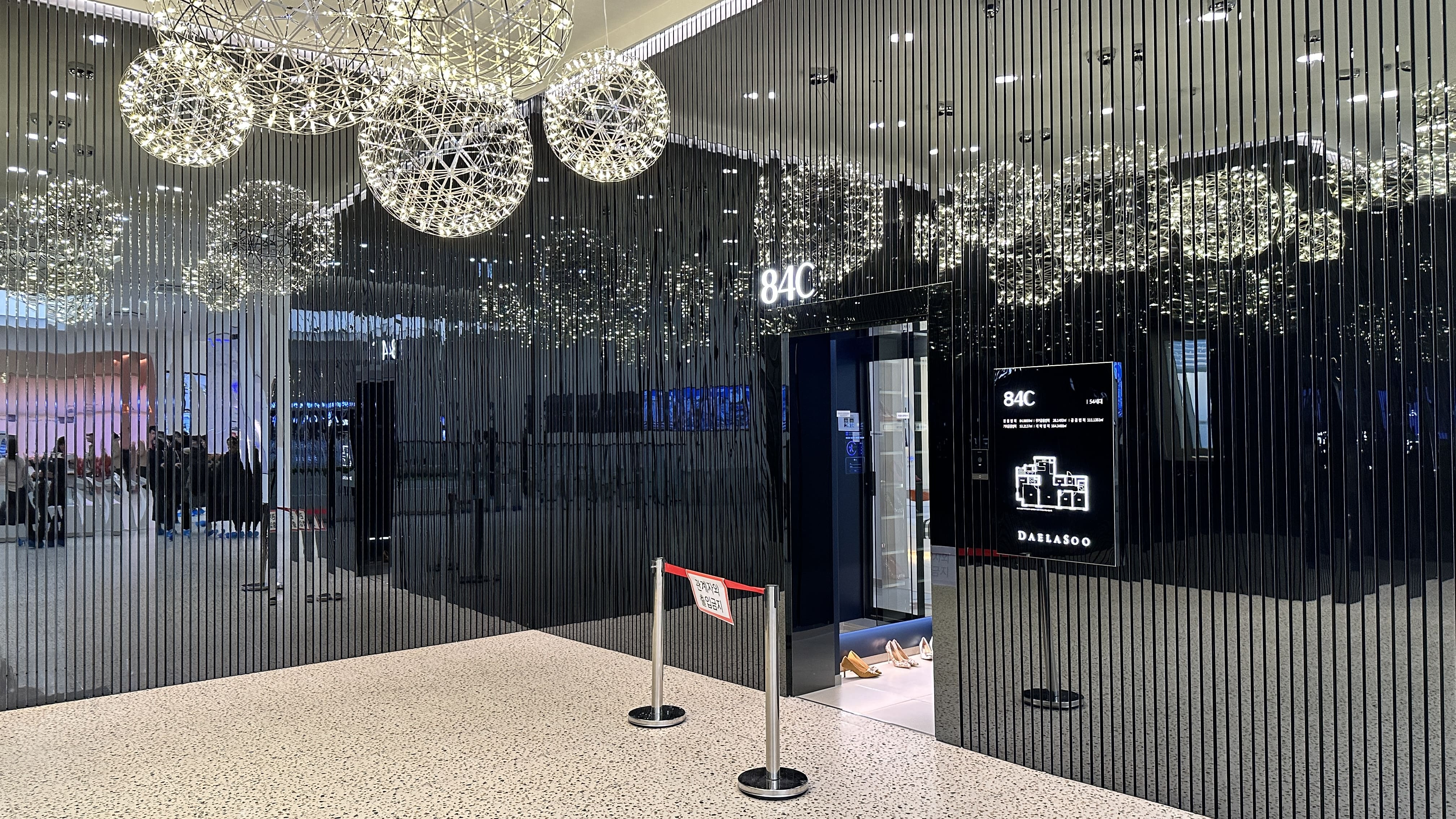 운서역 대라수 어썸에듀 견본주택