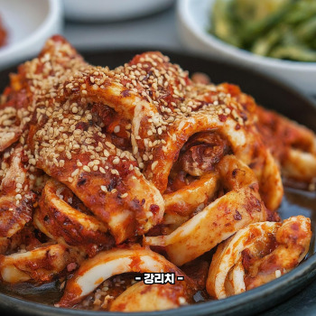 오징어 볶음 맛있게 만드는법