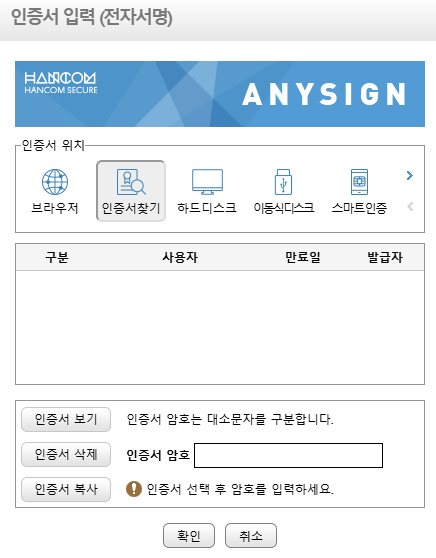 자동차등록증 재발급 신청방법