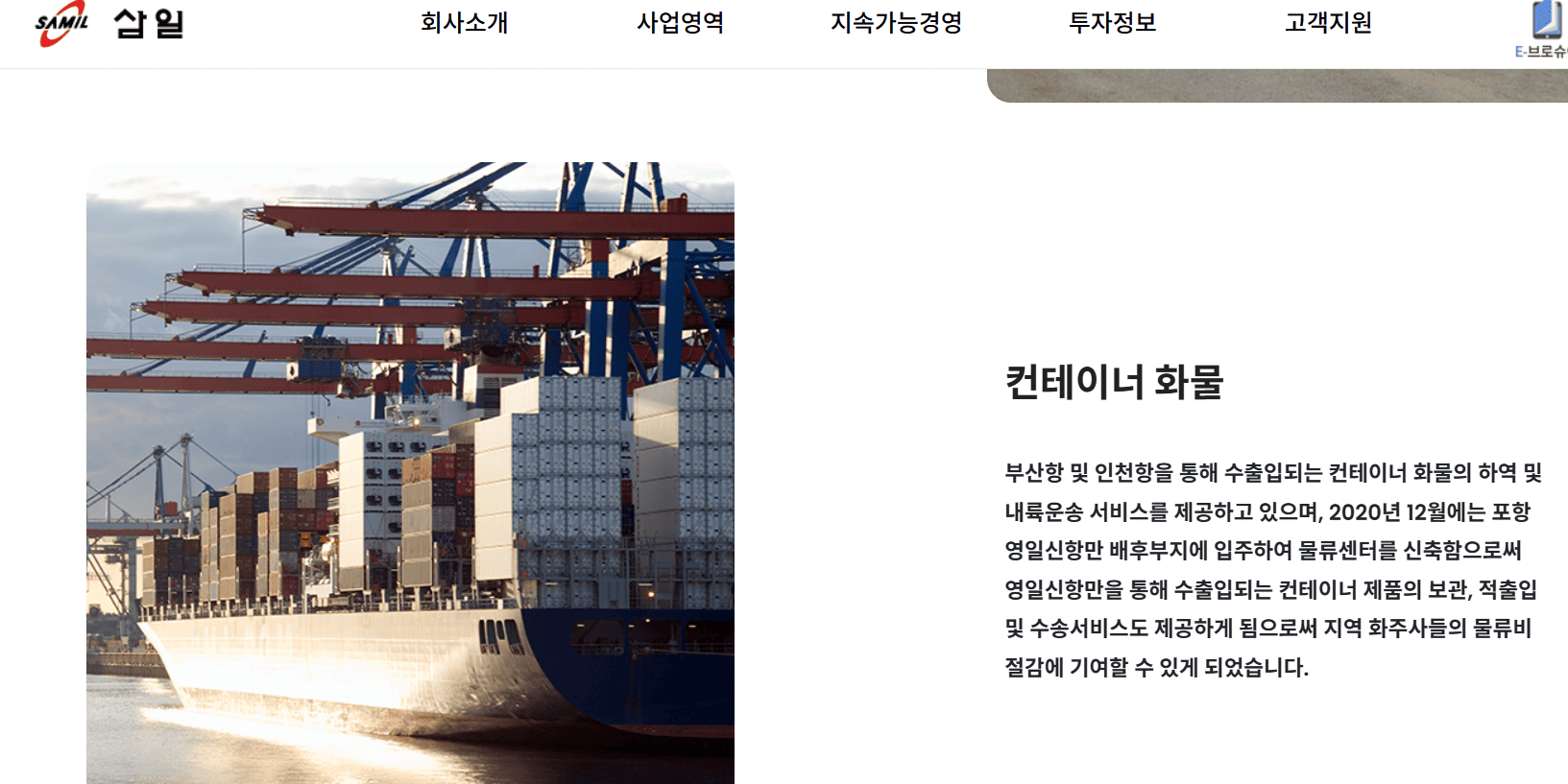 홍준표 관련 주식