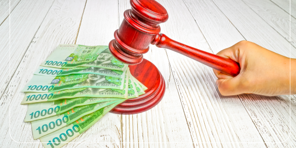 주차단속알림 서비스 신청7