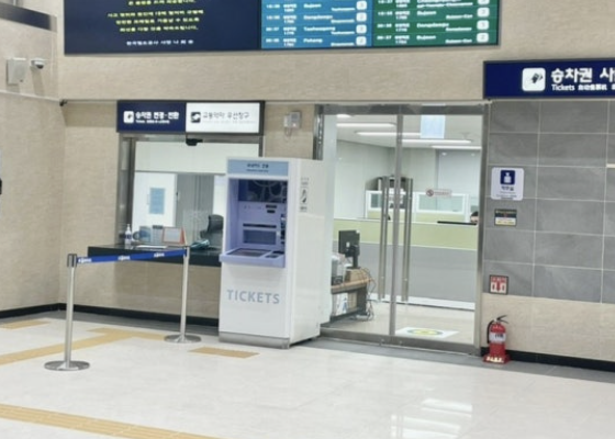 울산역 KTX 승차권 예매 