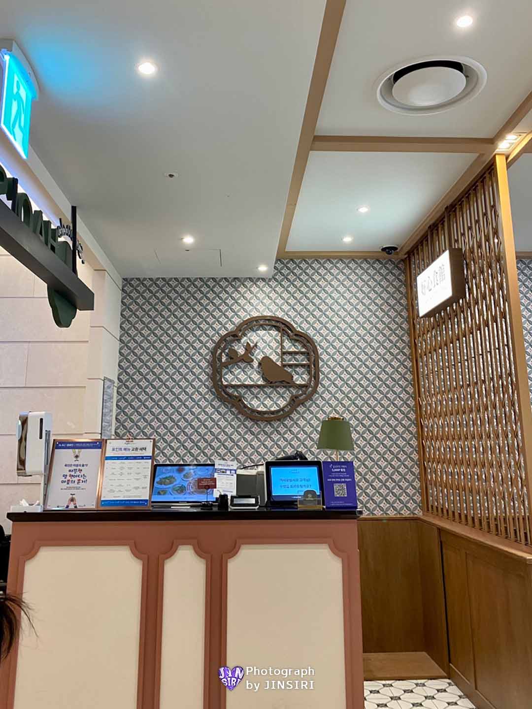 μμΈ λͺ©λ ν콩μμ λ€μ¬ μΆμ² νλλ°±νμ μ°μ‘νλ©΄