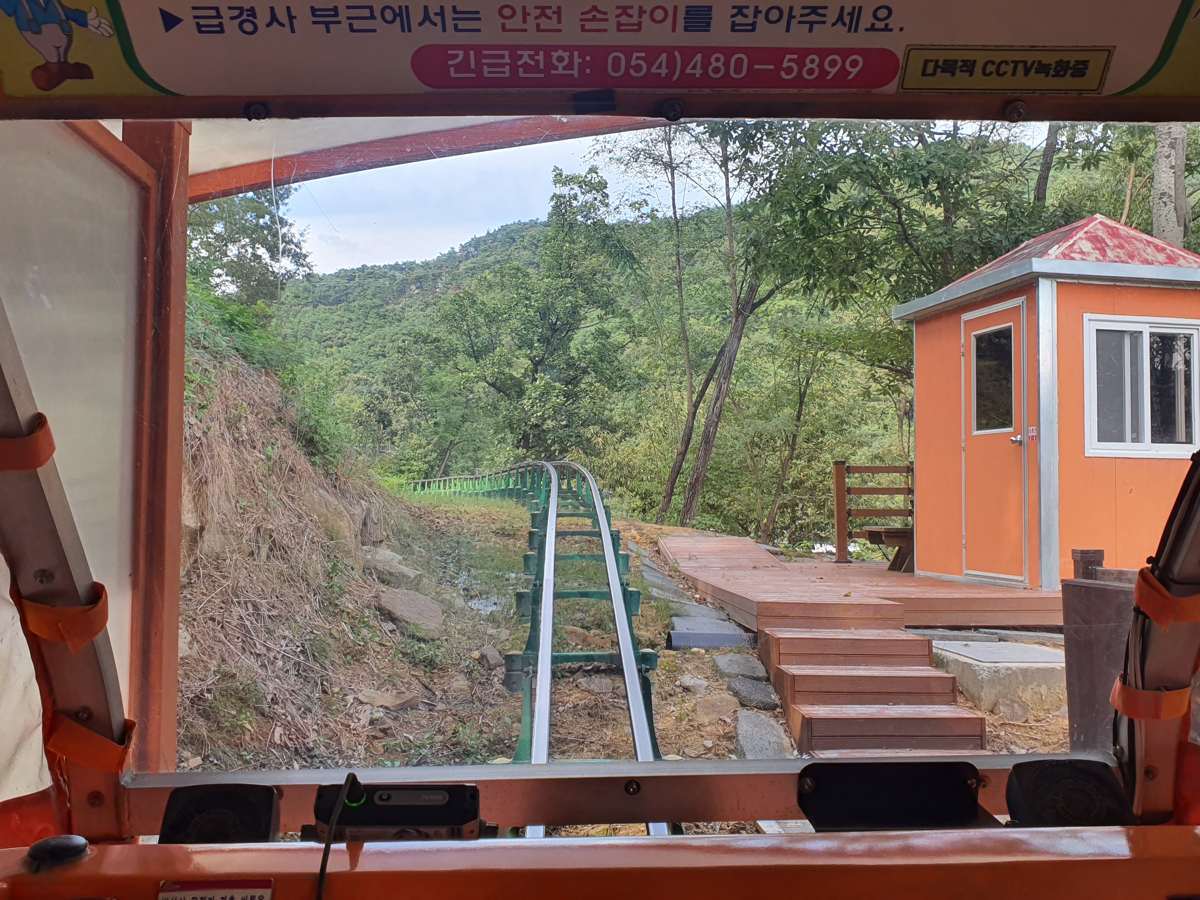 모노레일