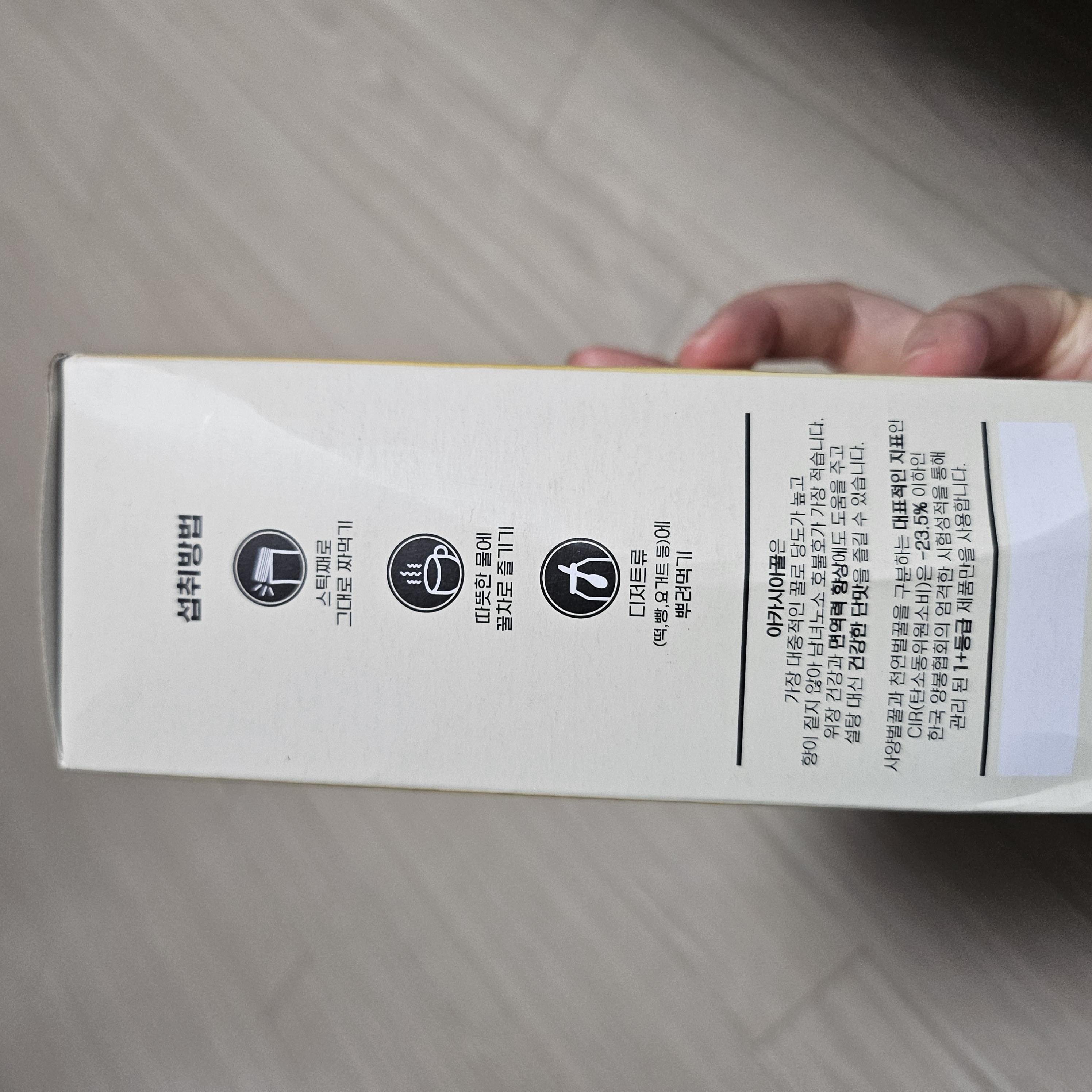 꿀 효능 꿀 많이 먹으면 당뇨 꿀 종류