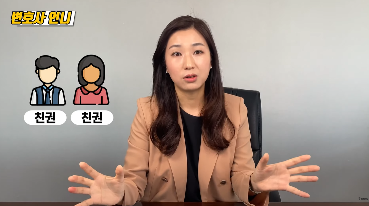 혼인시 친권는 모두에게 있다