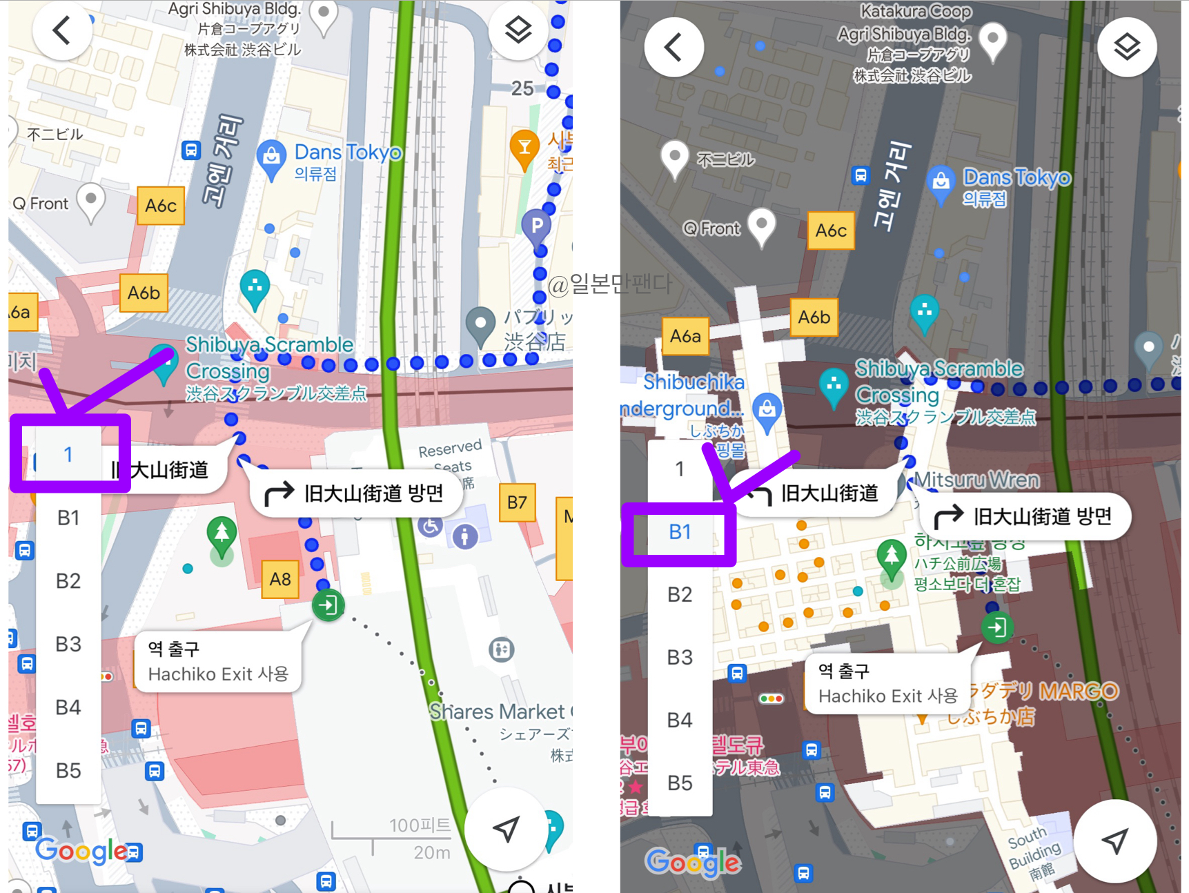 구글맵 사용법: 출구