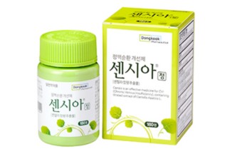 센시아 효능 가격 부작용 혈액순환개선제