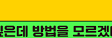 금연두드림서비스