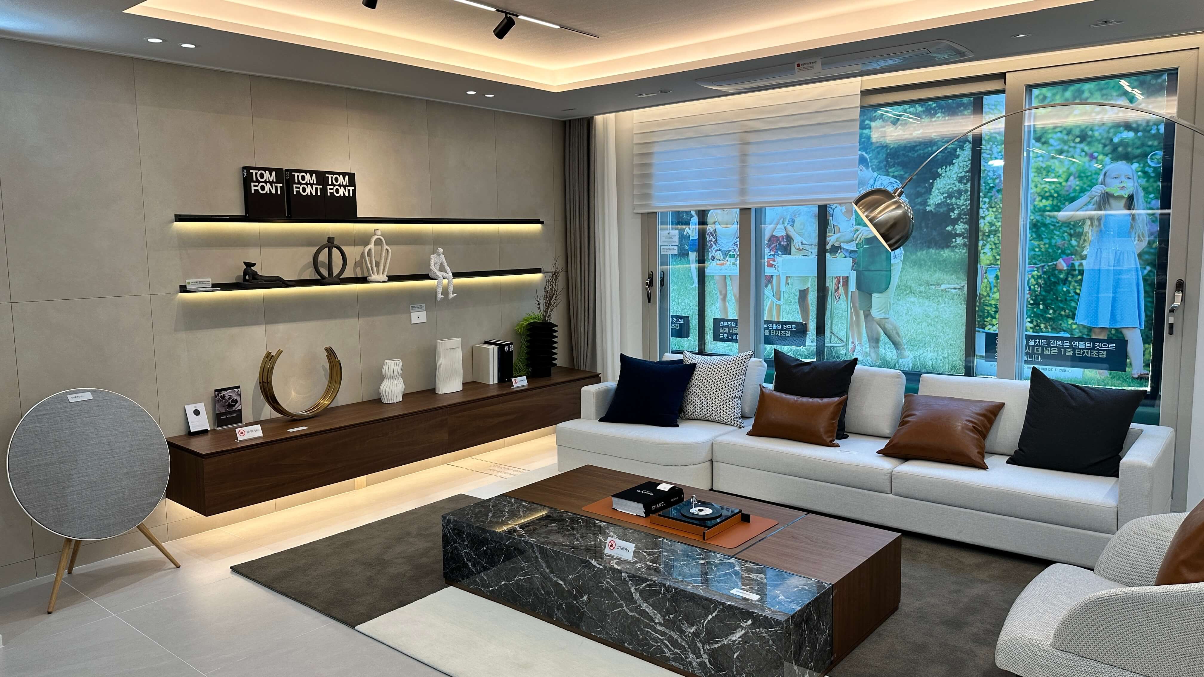 아주 더 하이클래스