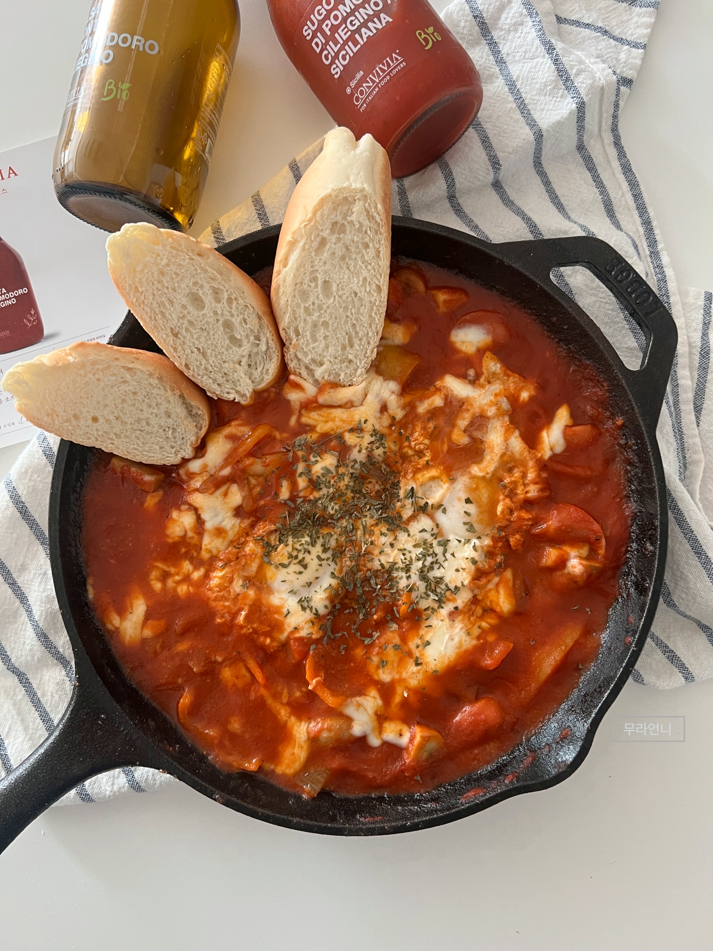 에그인헬 완성요리 1