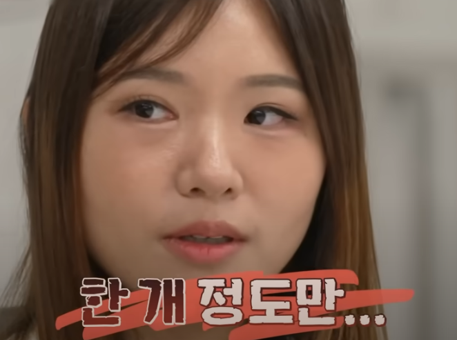 이혼숙려캠프: 새로고침 4기 욕설부부