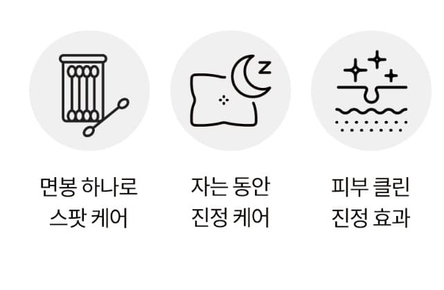 쥐젖 제거 방법 비렌느 스팟 엑스