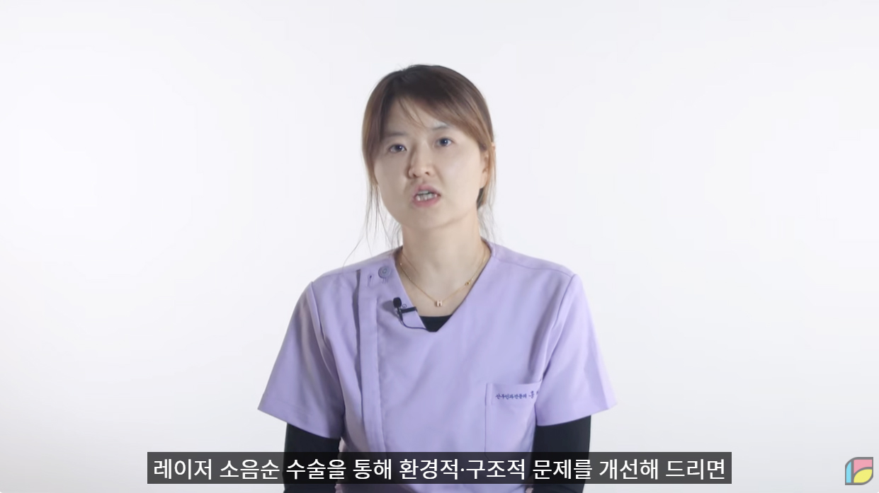 헤스티아여성의원 신사본점 소음순절제술 유튜브 헤스티아여성의원