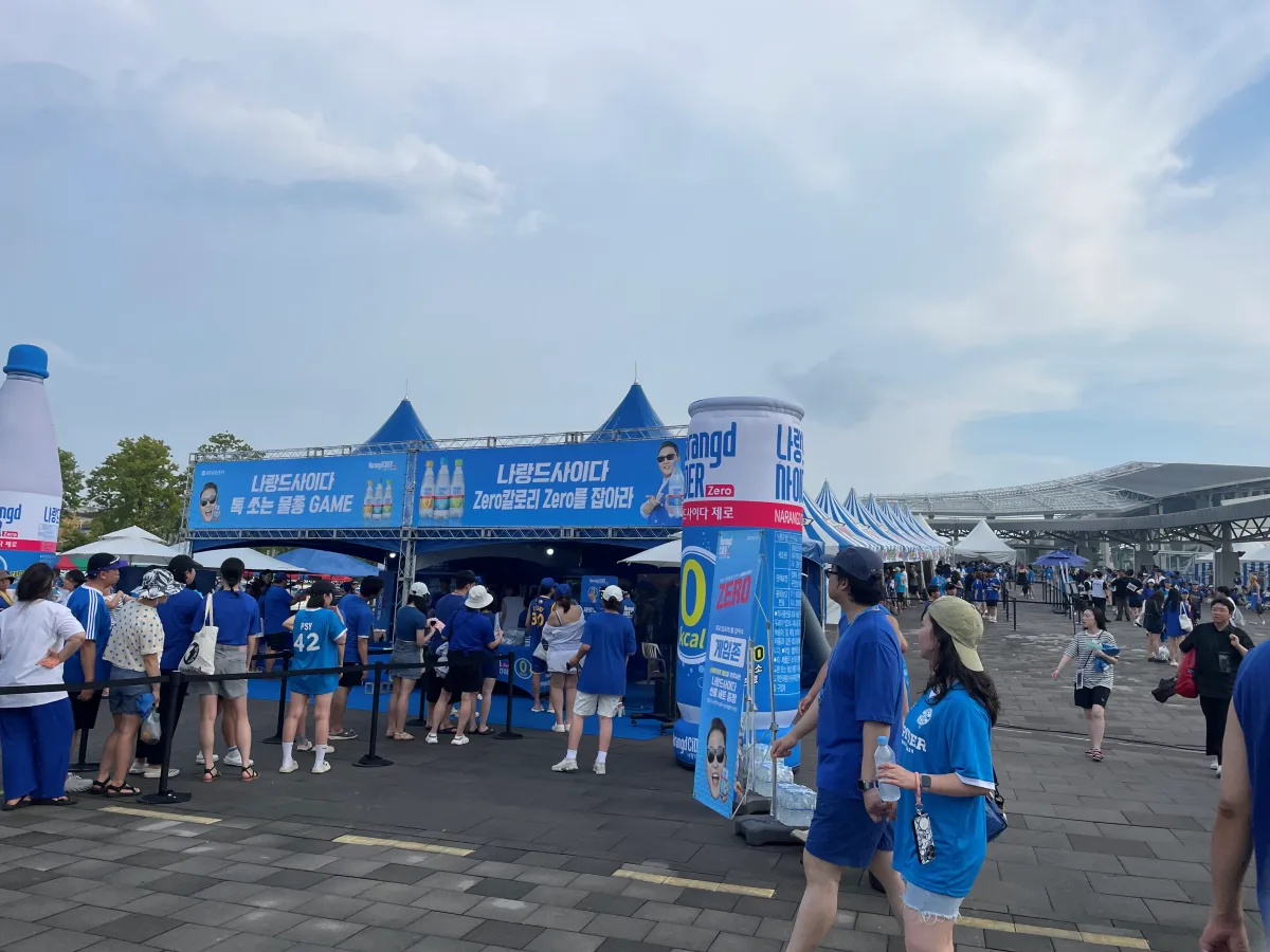 싸이-흠뻑쇼-2024-인천-공연-준비물,-굿즈,-라구역-5000번대-지연입장후기