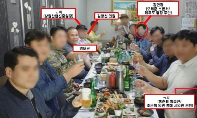 홍준표 명태균