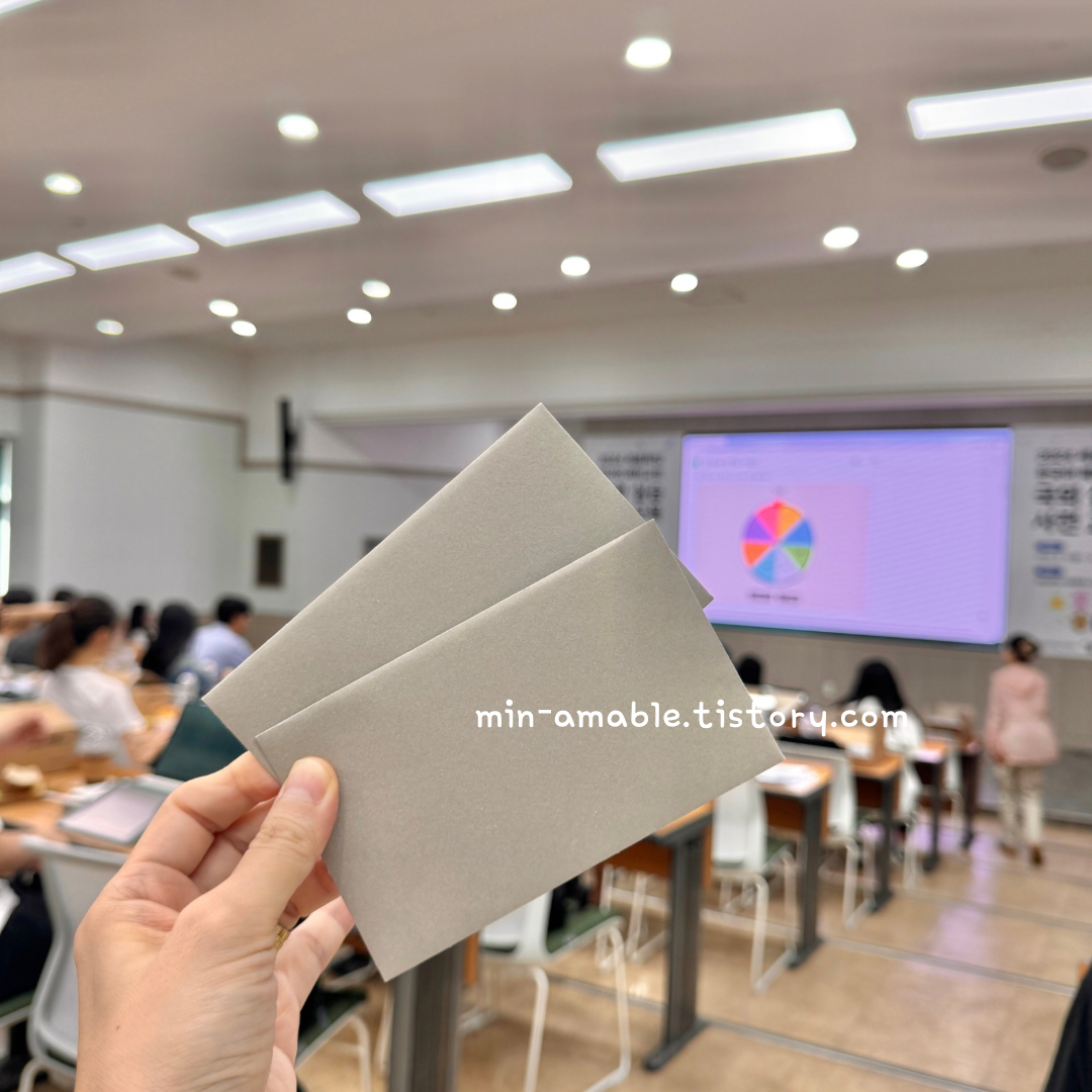 세종학당국외실습깜짝이벤트