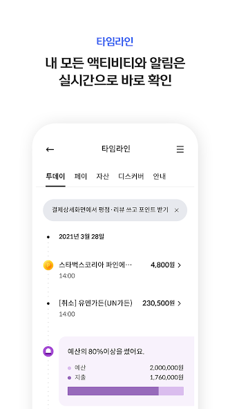 신한 SOL 페이