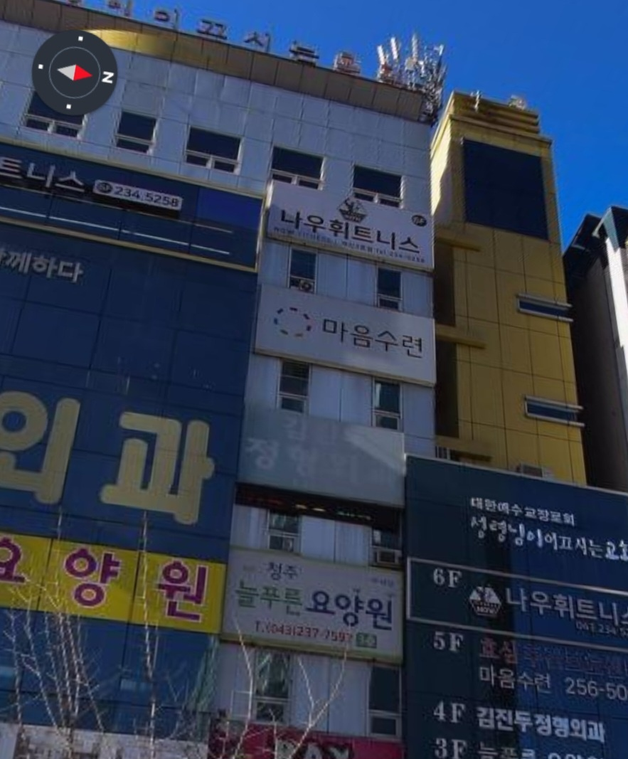 청주 개신동 마음수련 명상센터 가격,시간표 정리: 나를 돌아보는 시간, 원데이 40% 할인 후기(3개월 등록 완료)