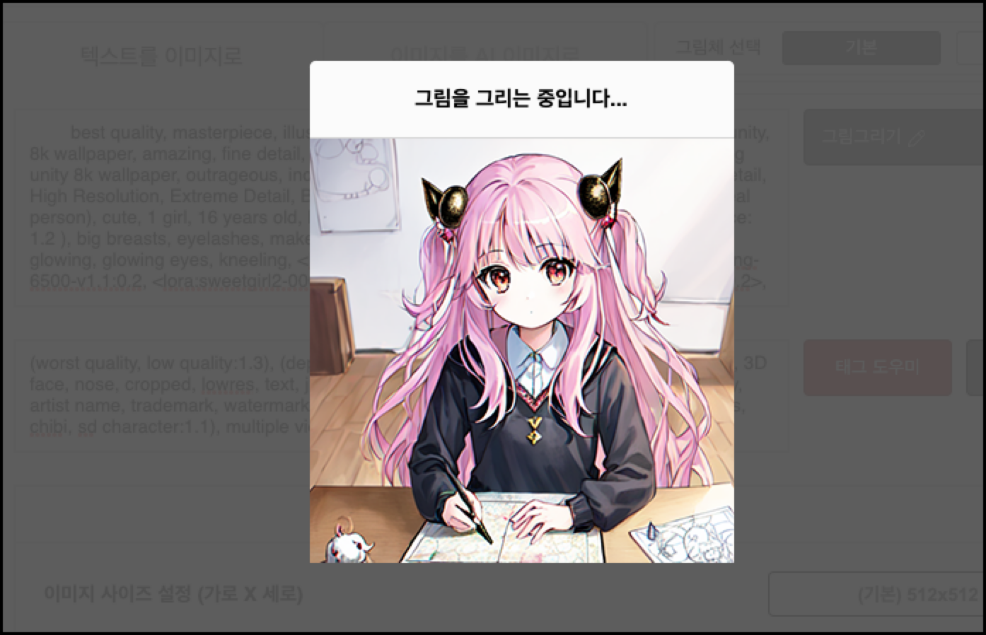 인벤 그림 그리는 중