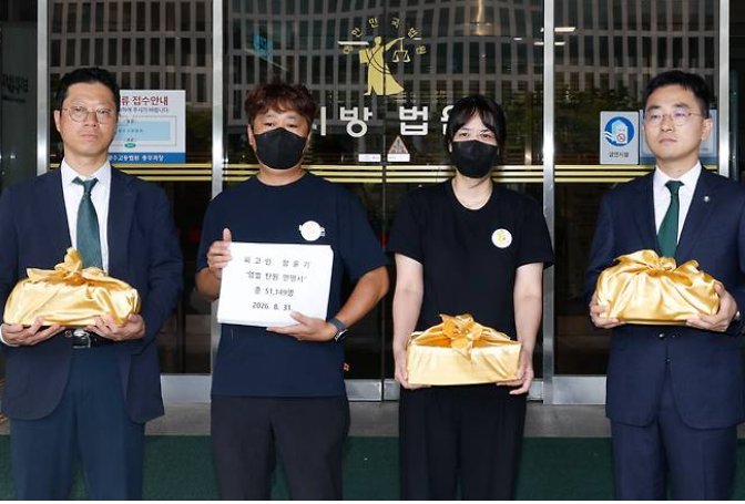 장윤기 사건 엄벌 촉구 탄원서 제출