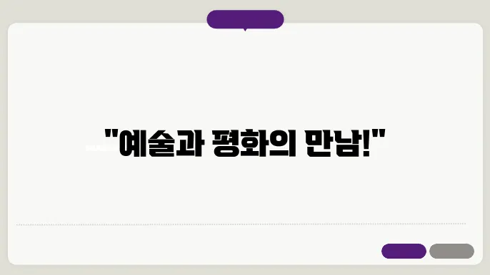 뮤지엄산 명상관