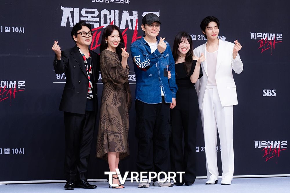 지옥에서 온 판사