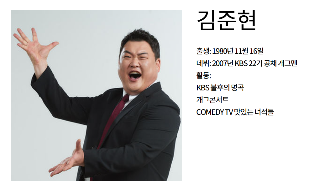  불후의 명곡 방청 신청하기&amp;#44; 신청 방법 길라잡이 