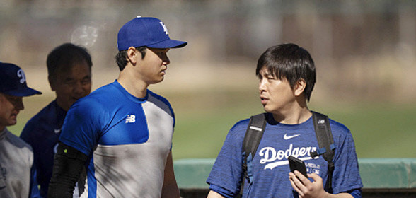 오타니는 미즈하라의 만행을 알고있었을까