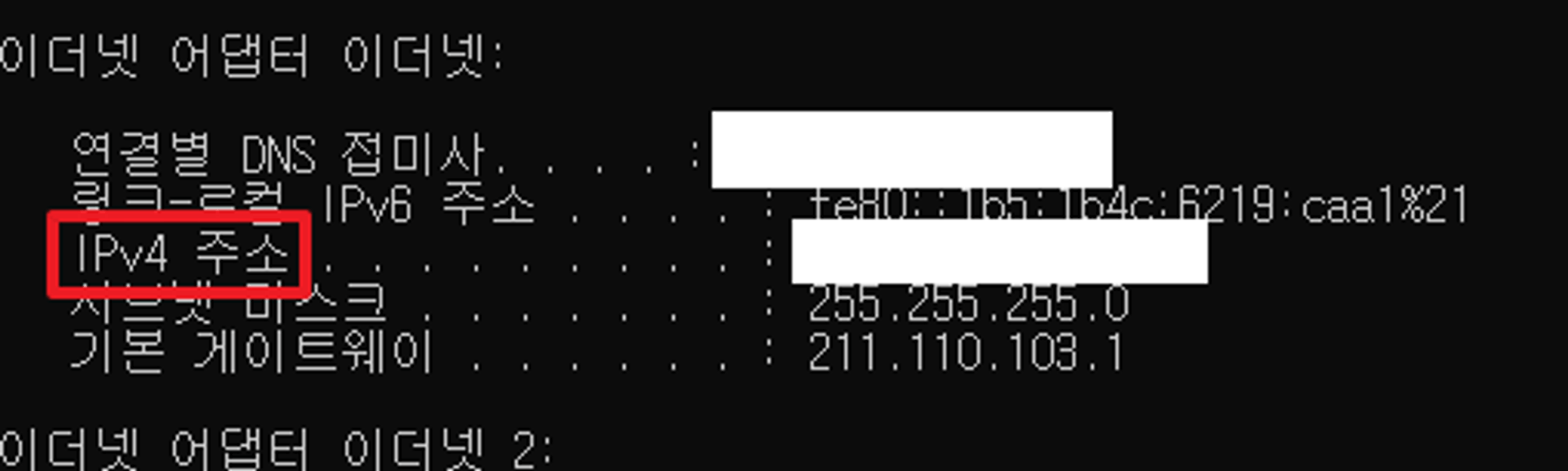 ip 위치 알아내는 방법