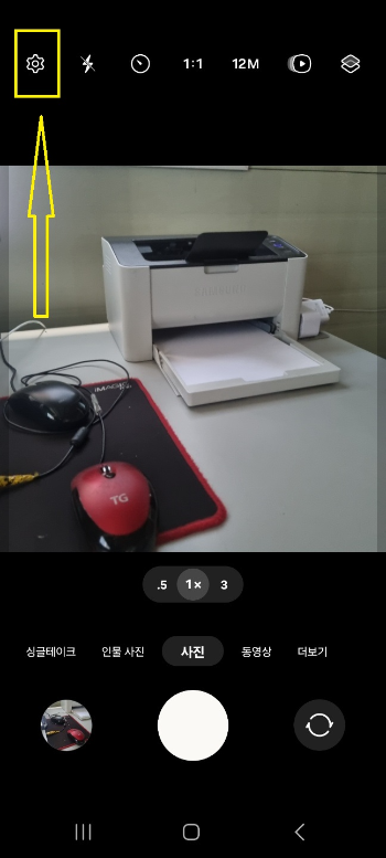 핸드폰 카메라 기능