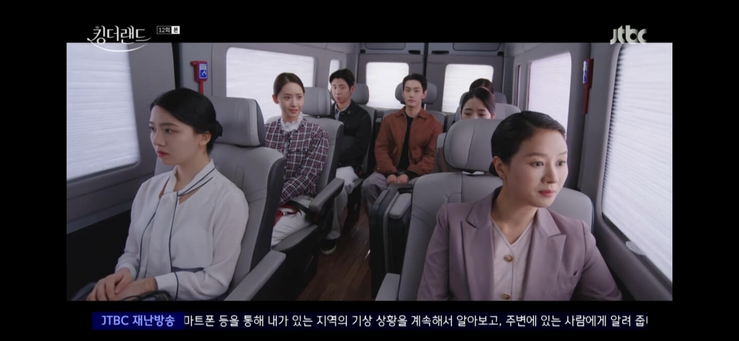 킹더랜드 12회 킹더랜드 다시보기