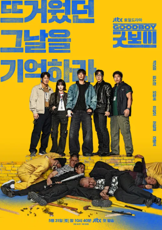 포스터 2