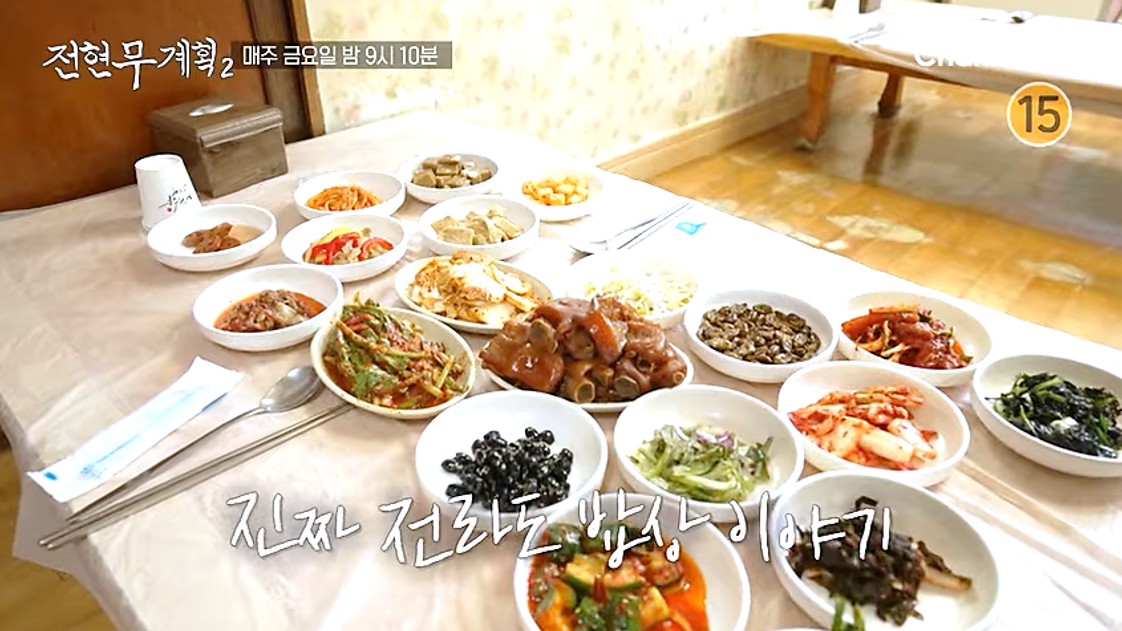 족발을 포함해 20가지의 정갈한 반찬들이 테이블을 꽉 채운 모습 , 전현무계획2 방송 장면