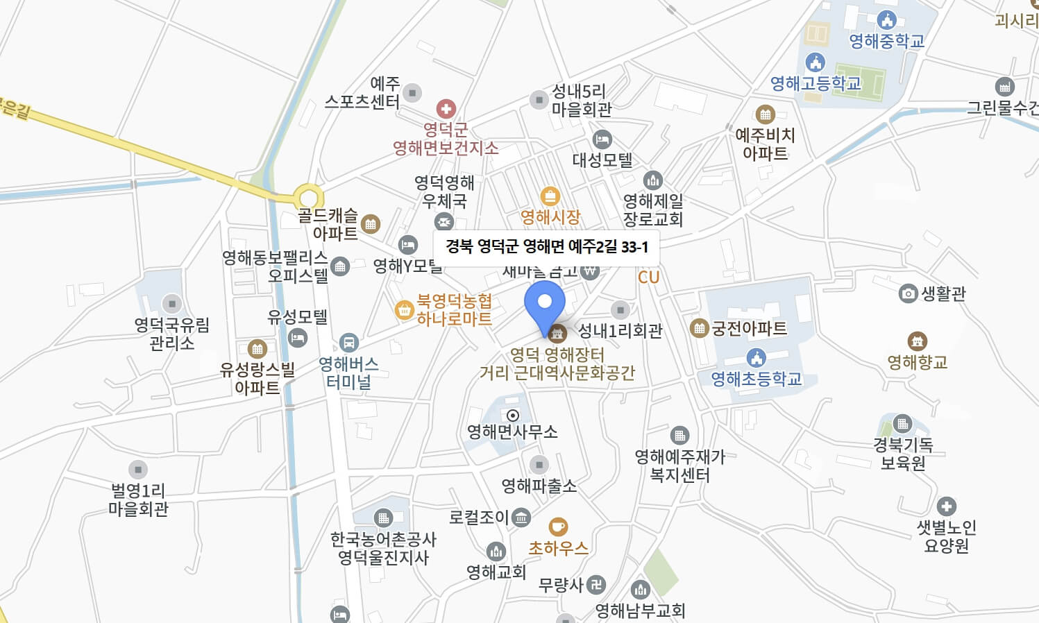 영덕 국가유산 야행