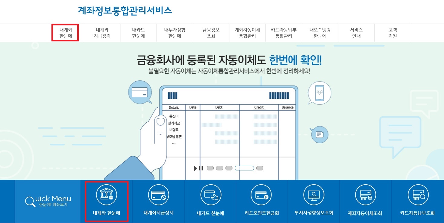 사이트-구성