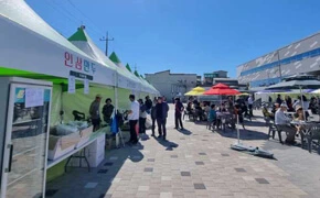 연천 고려인삼축제