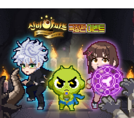 무한의 계단 게임하기 사이트